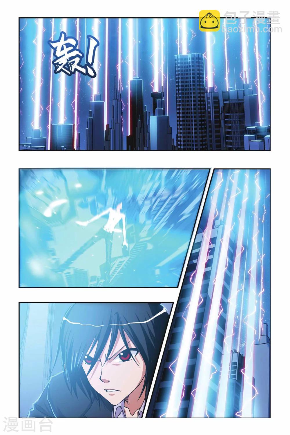 第221话 万劫深渊6