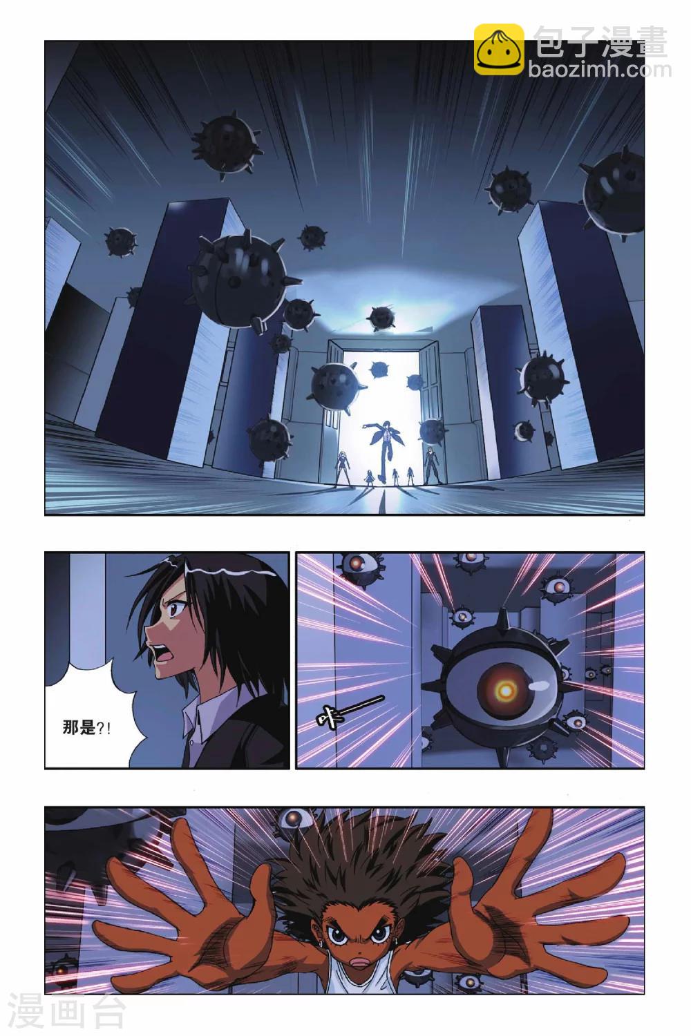 第223话 幻与刃3