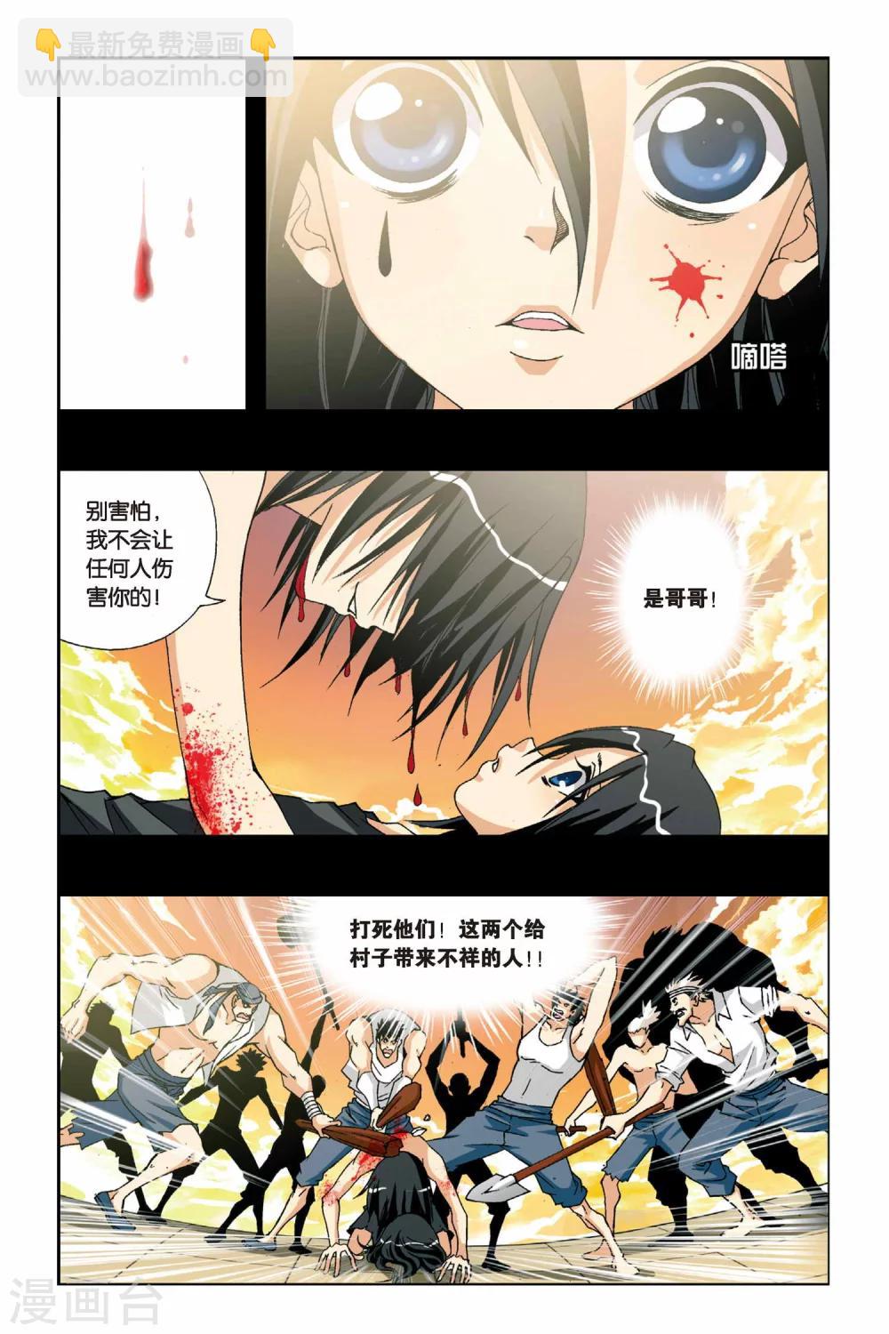 第224话 玄门浮影1