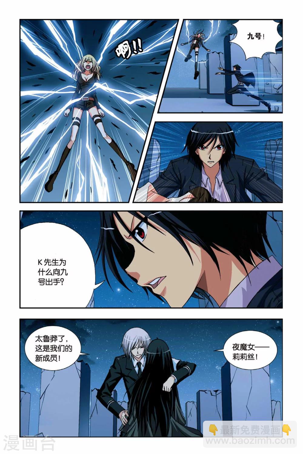 第224话 玄门浮影6