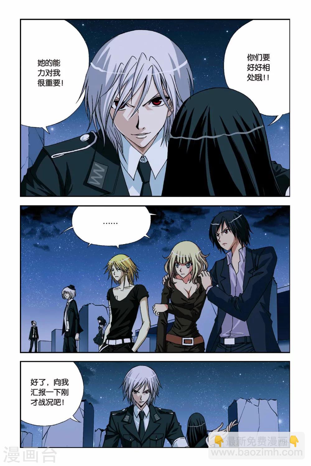 第224话 玄门浮影7