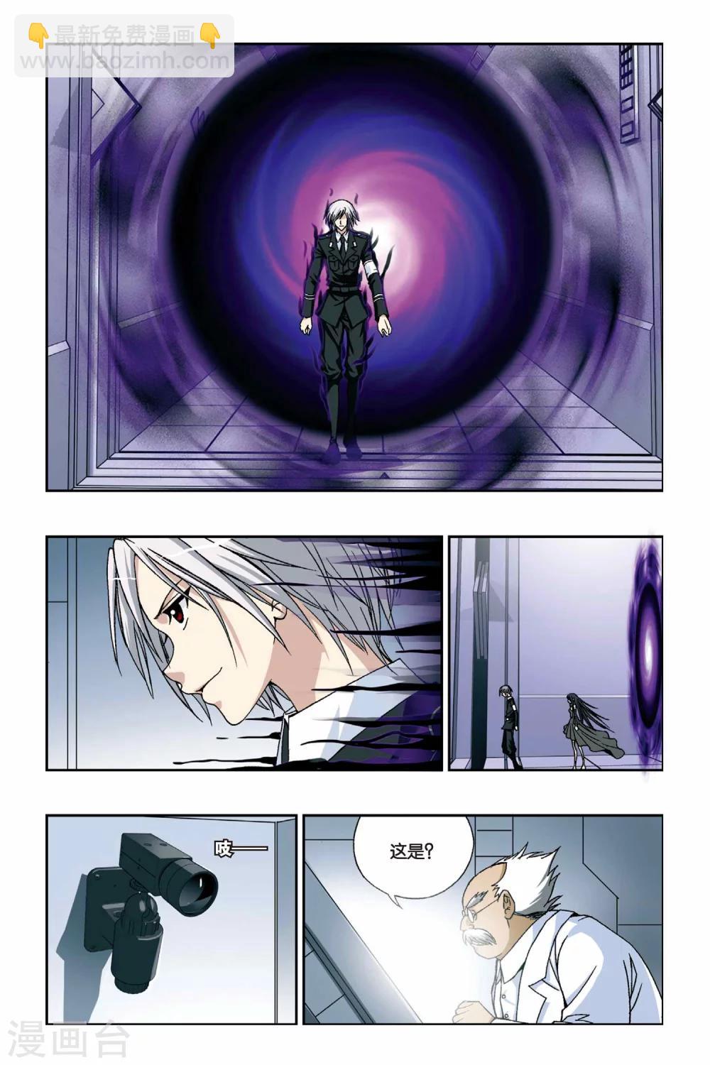 第225话 死亡幻境5