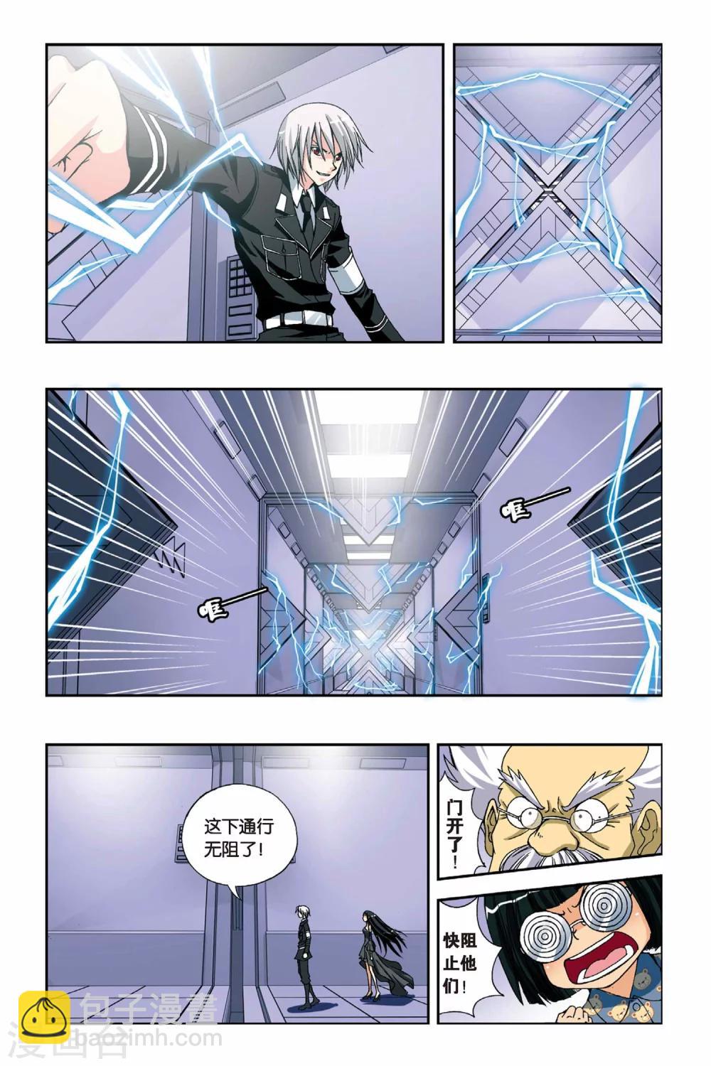 第225话 死亡幻境8