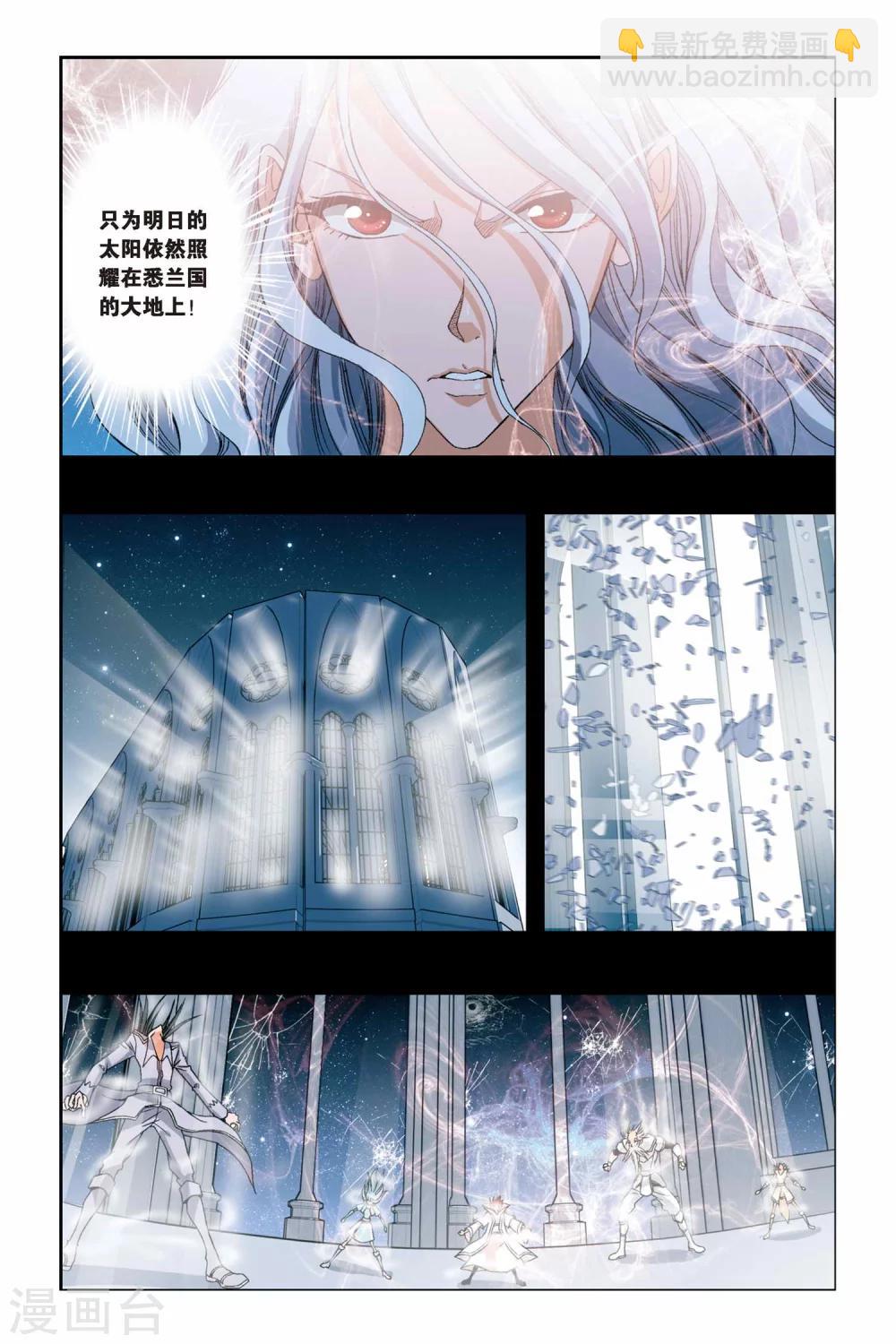 第226话 记忆17