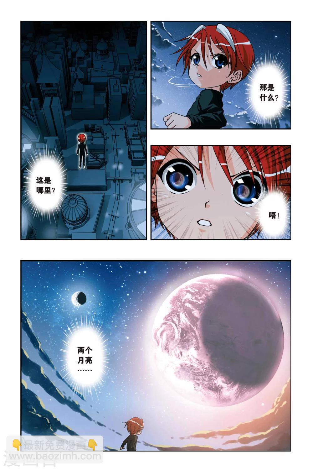 第226话 记忆7
