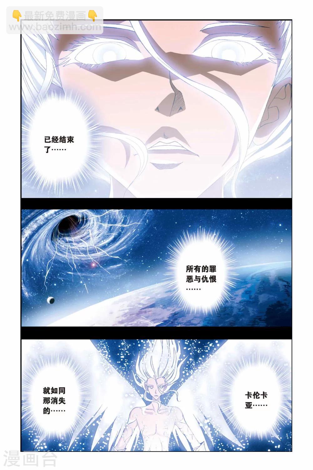 第227话 神之奇迹12
