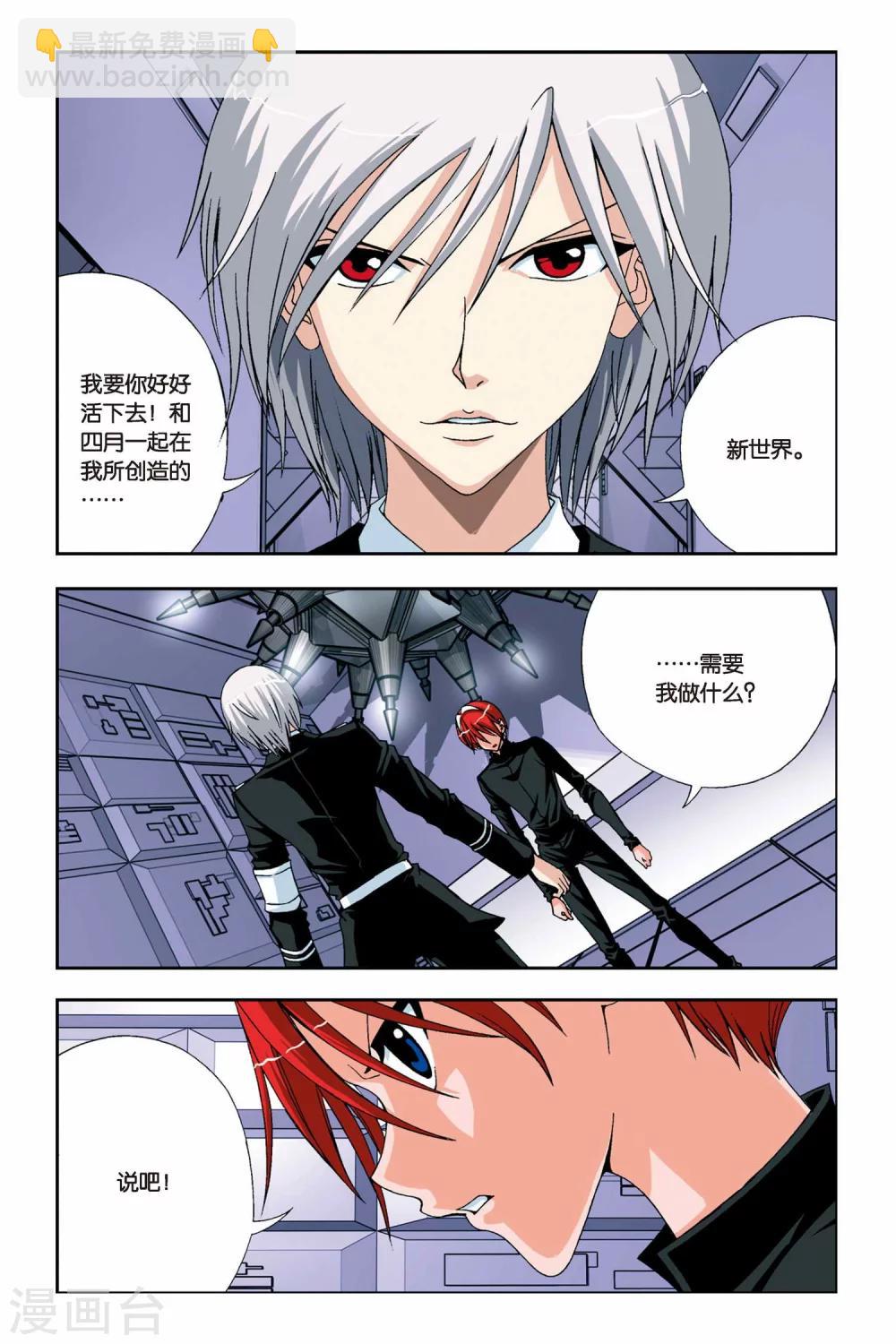 第227话 神之奇迹17