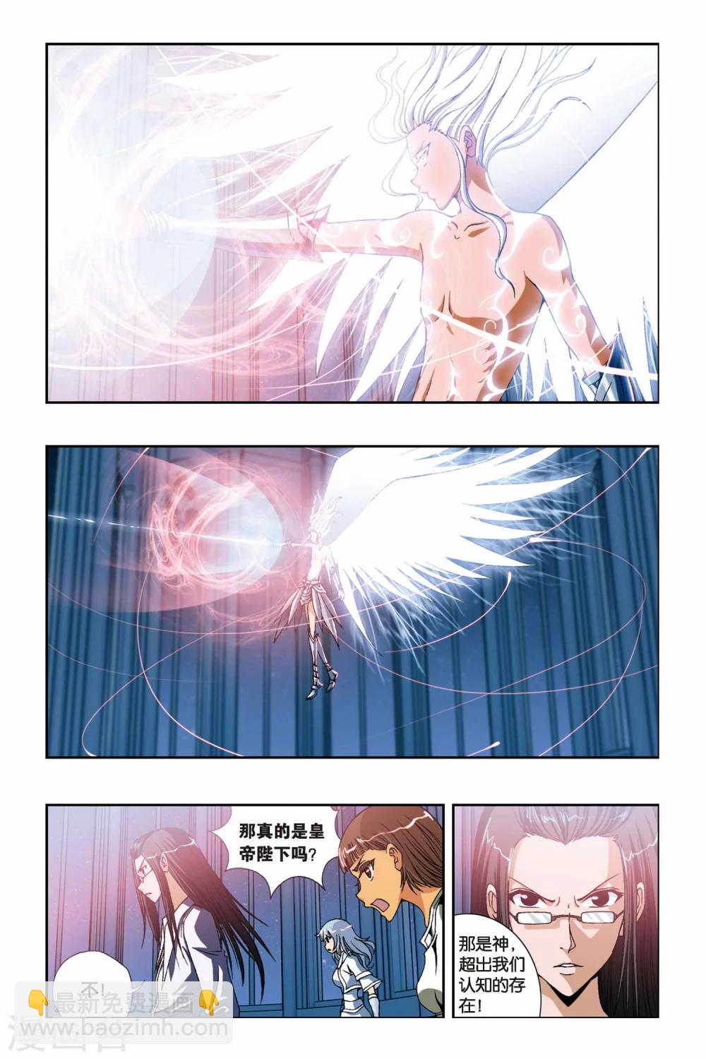 第227话 神之奇迹7