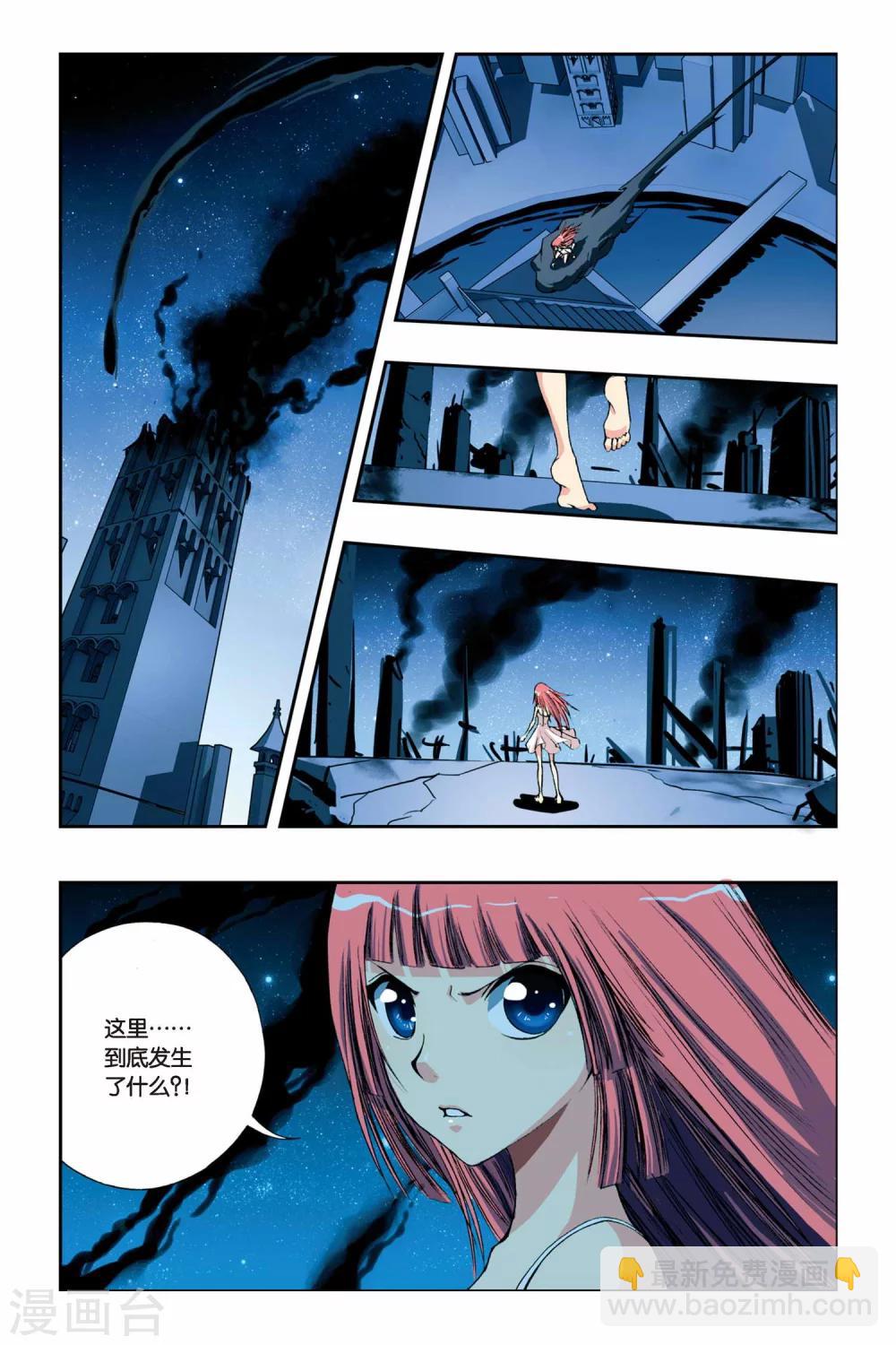 第231话 九月归来11