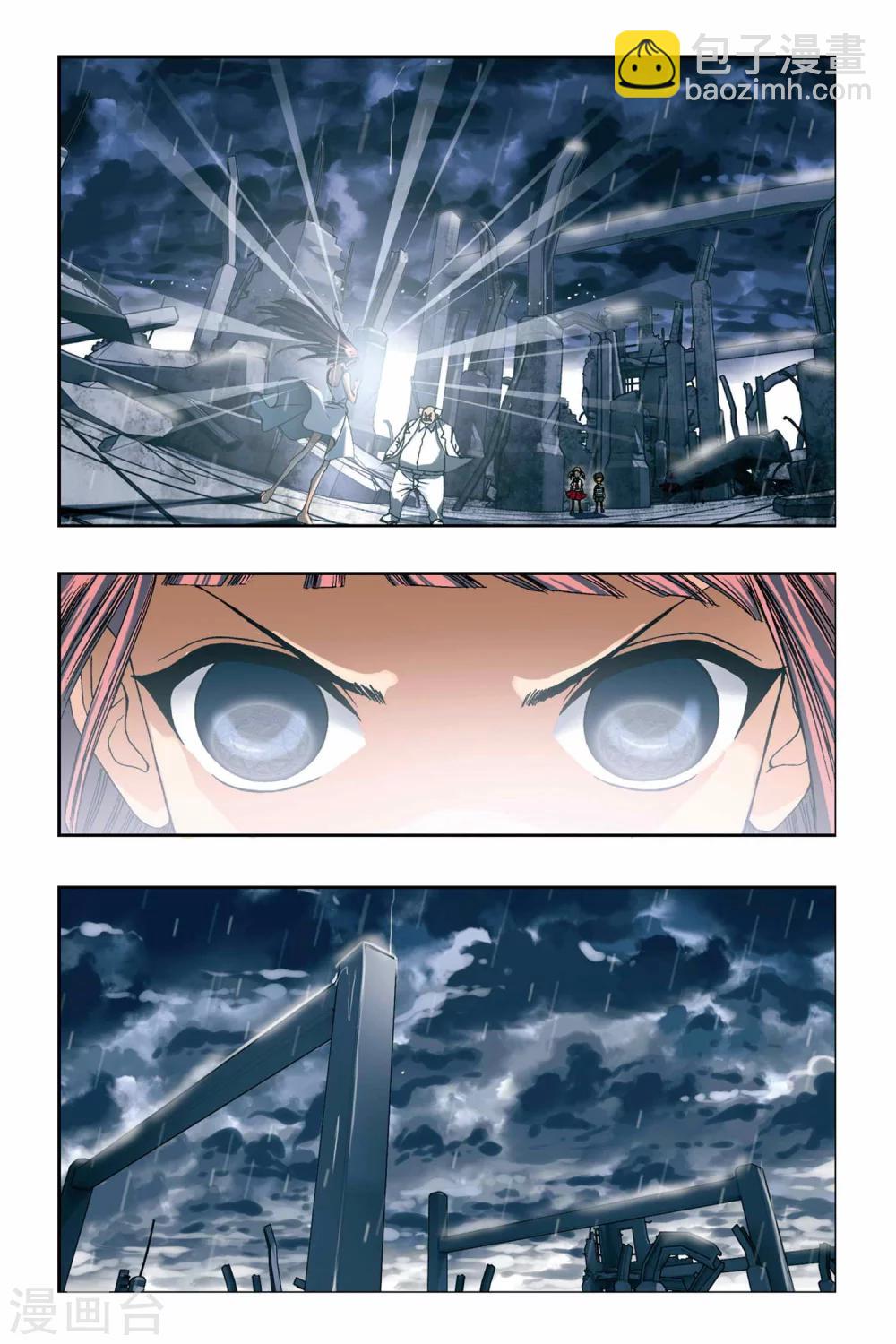 第233话 神秘的能力者7