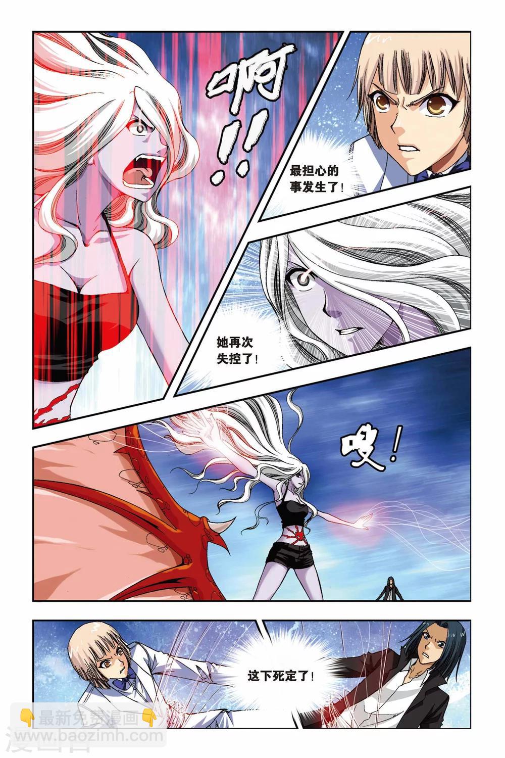 第238话 葵之煞10