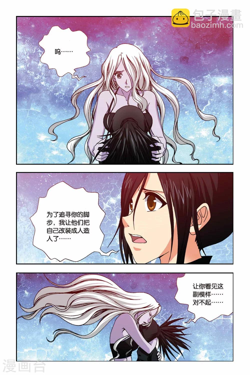 第238话 葵之煞4