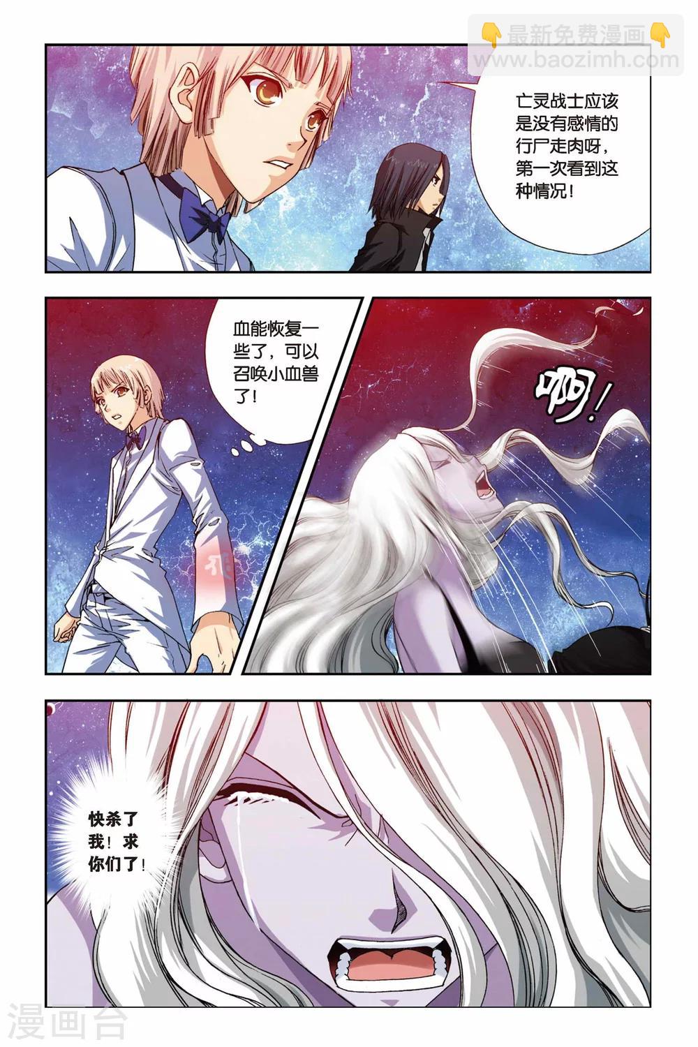 第238话 葵之煞6