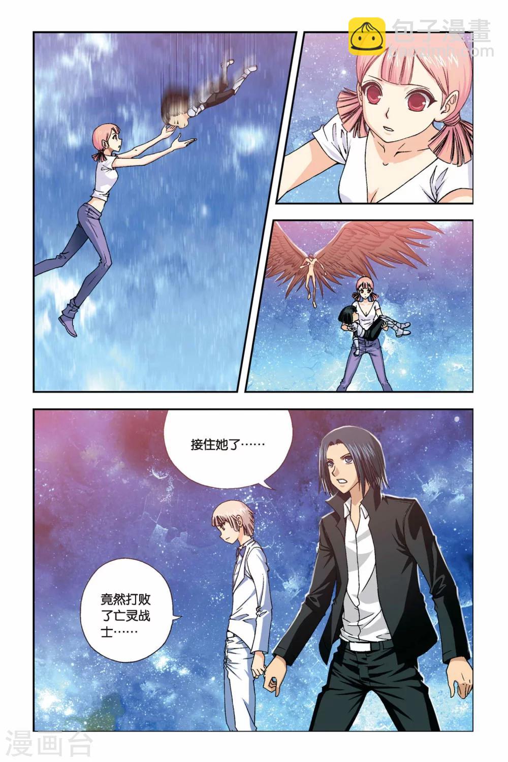 第240话 冥想城4