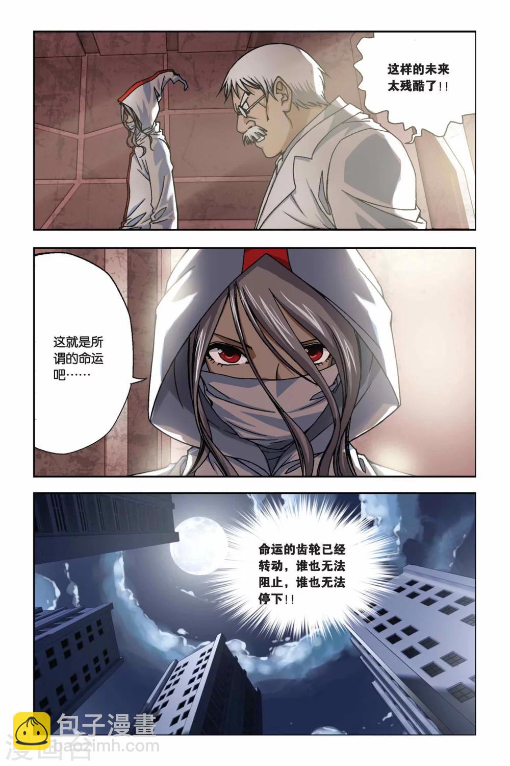 第244话 回忆点点滴滴5