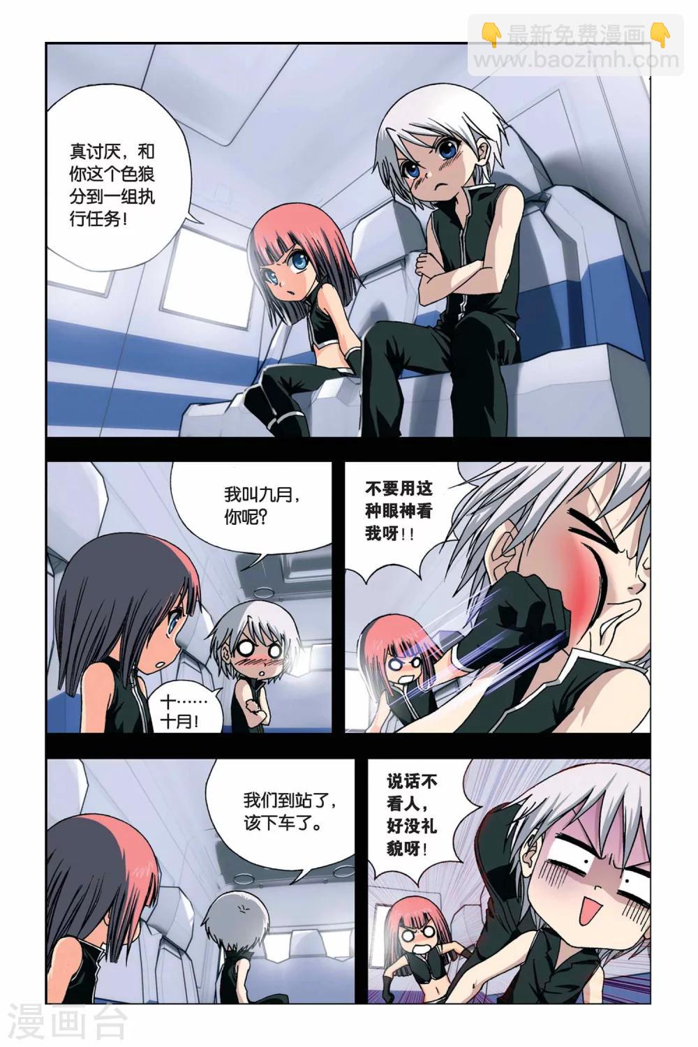 第244话 回忆点点滴滴9