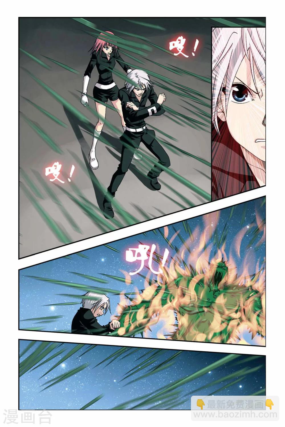 第245话 飘雪的撒哈拉5