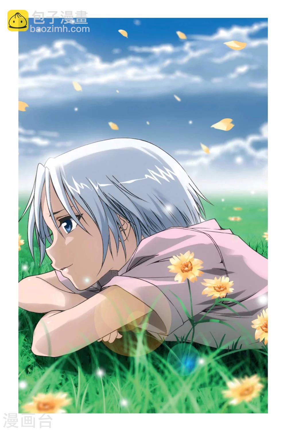 第246话 未来幻影1
