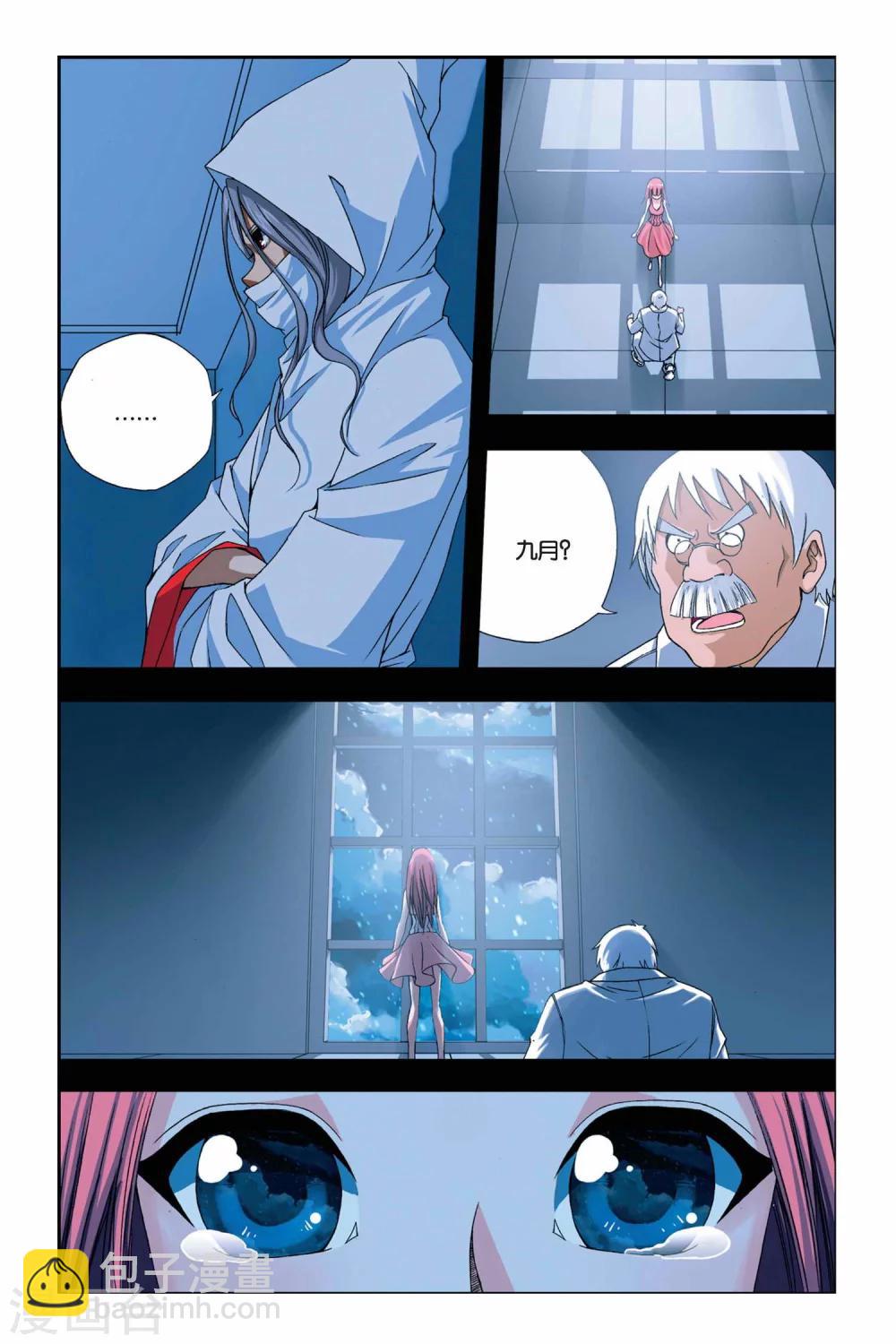 第246话 未来幻影15