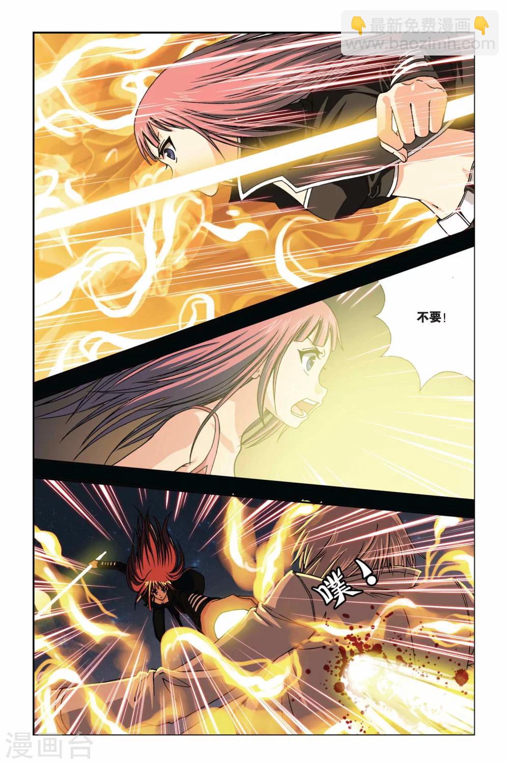 第246话 未来幻影8