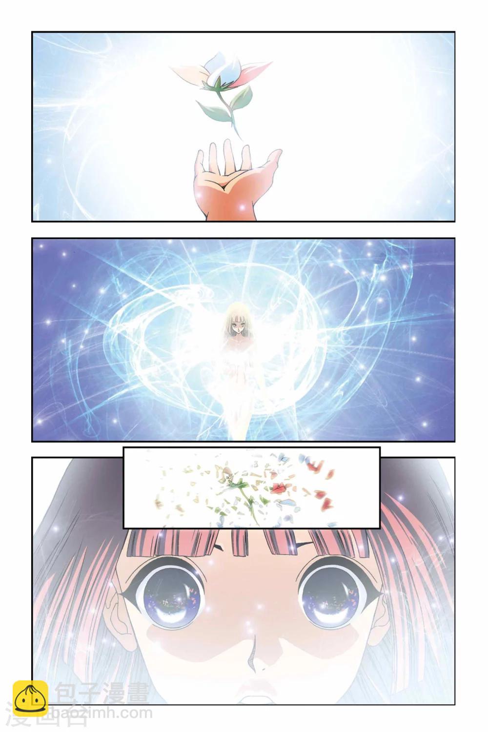 第247话 光之九月1
