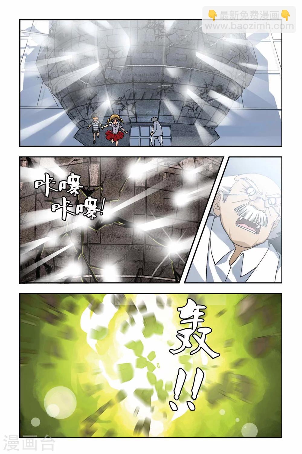 第247话 光之九月17