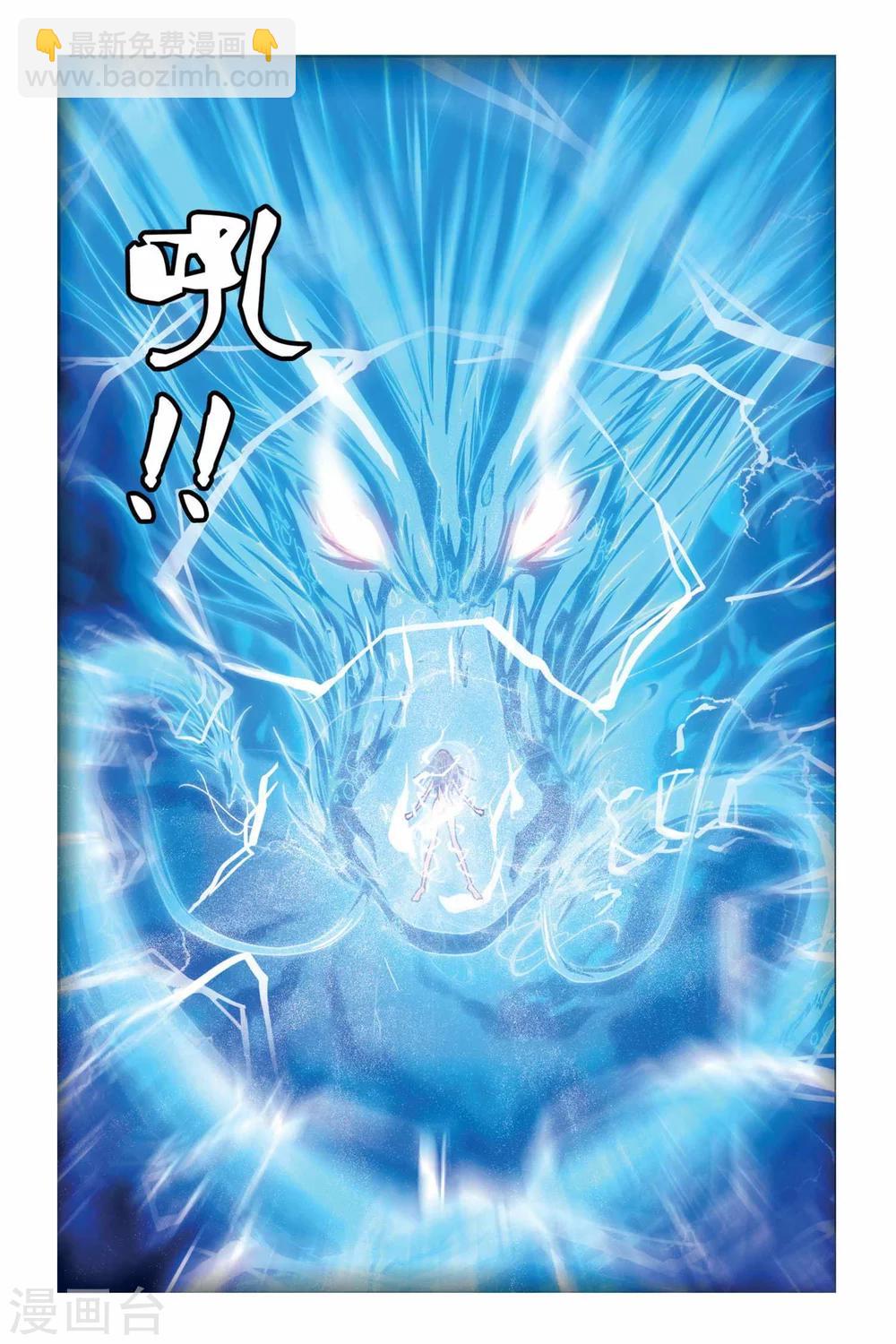 第247话 光之九月3