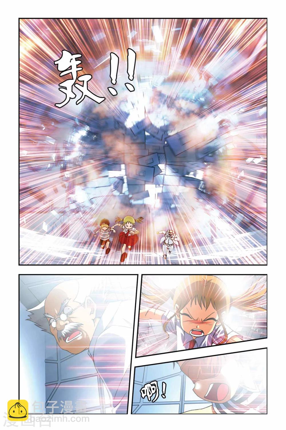 第248话 消失的九月1