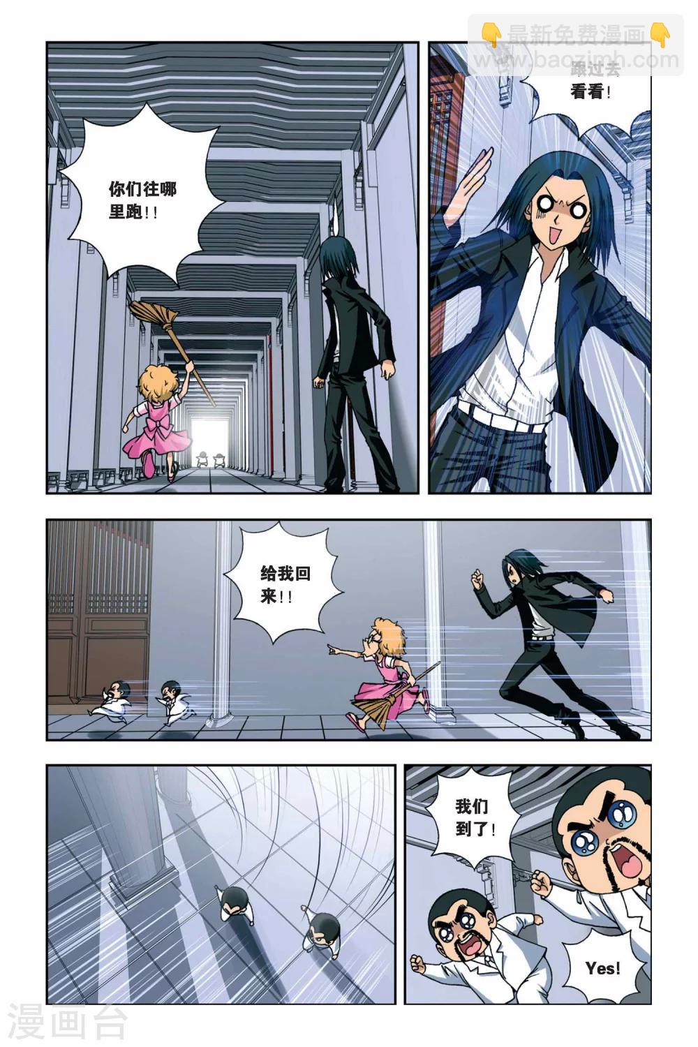 第248话 消失的九月10