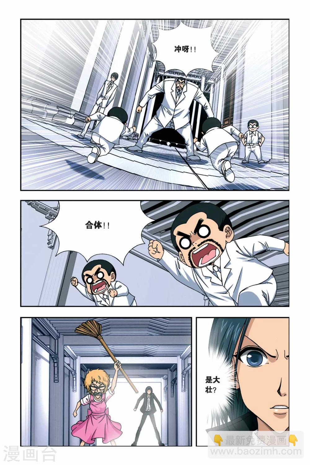 第248话 消失的九月11