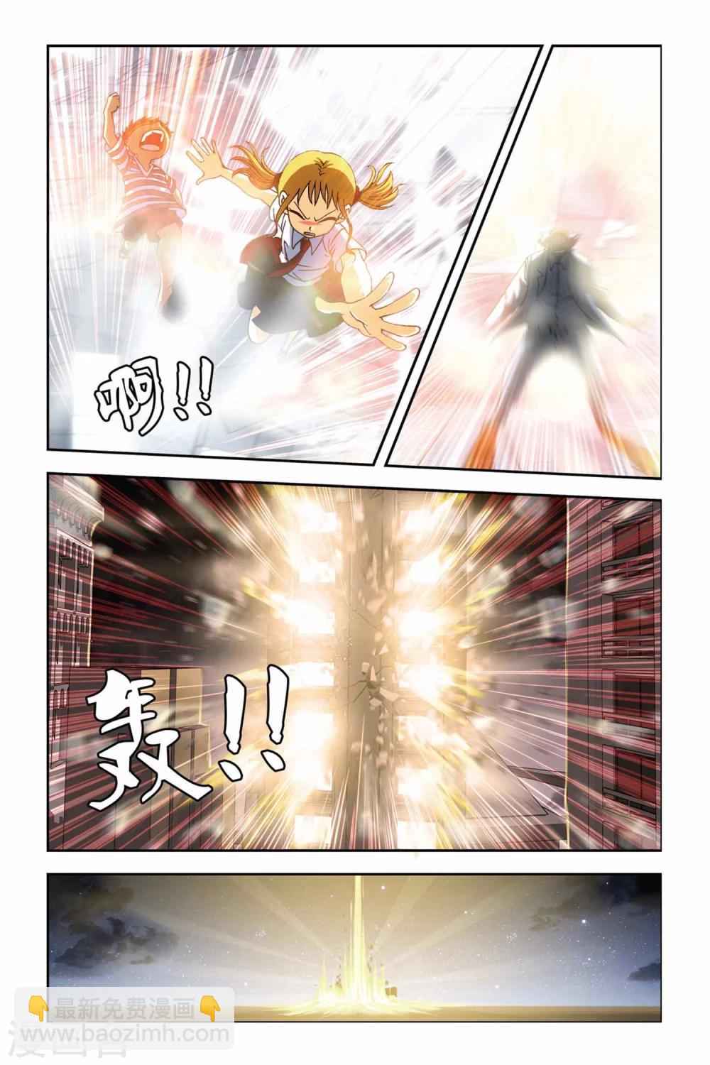 第248话 消失的九月2