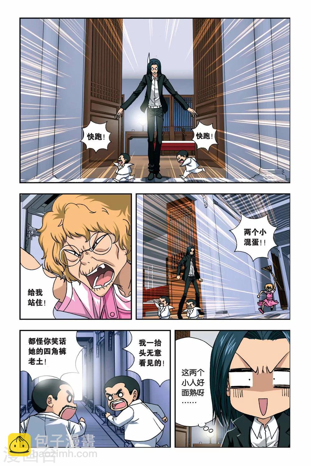 第248话 消失的九月9
