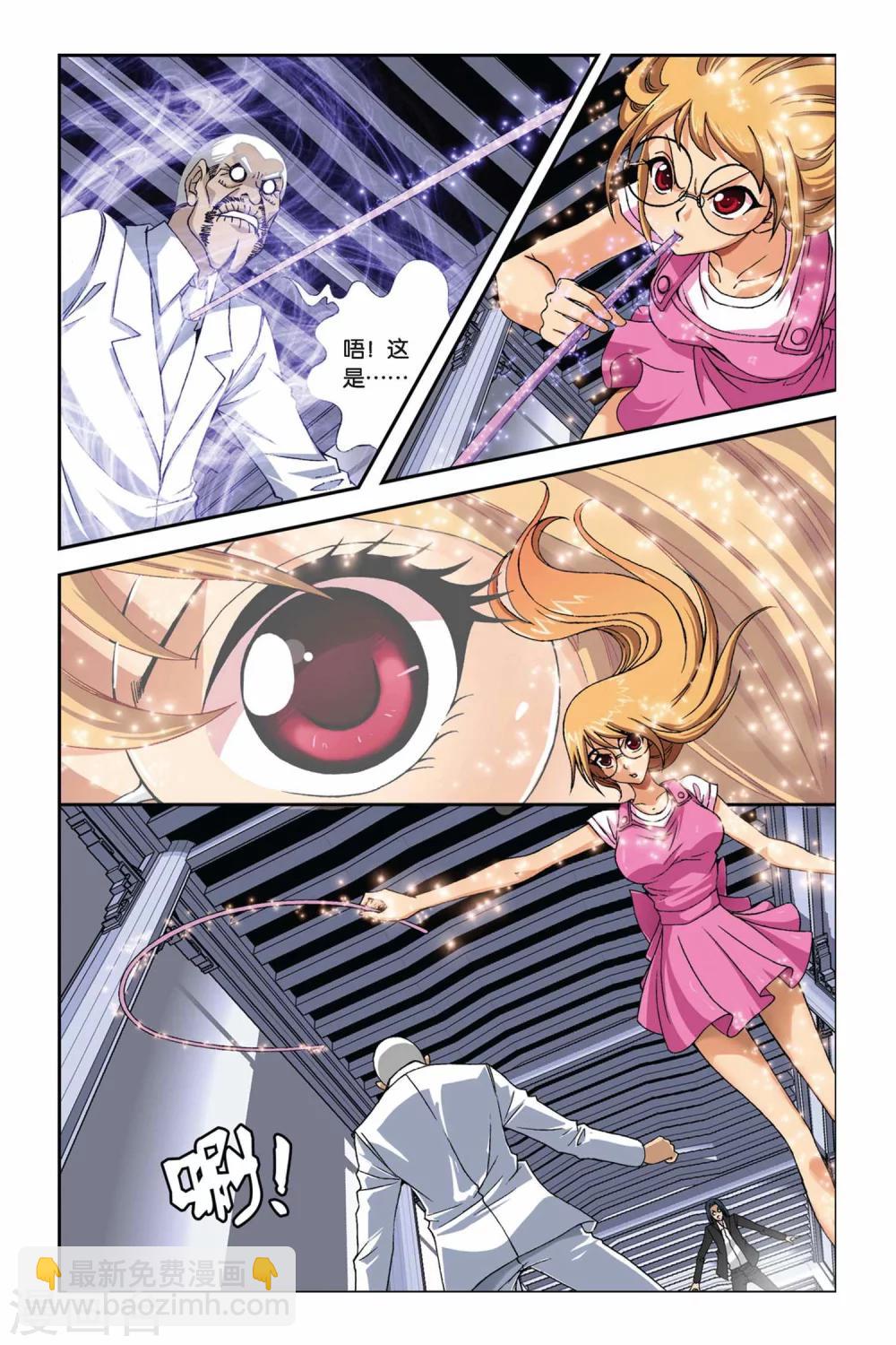 第249话 又见龙套三人组3