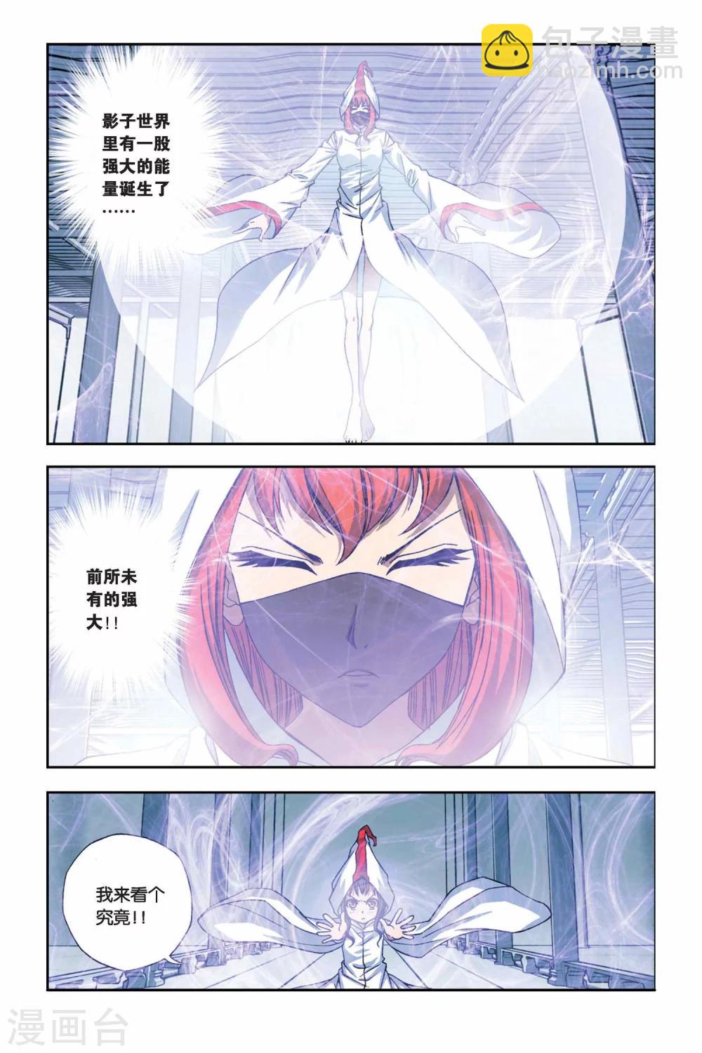 第251话 血池5