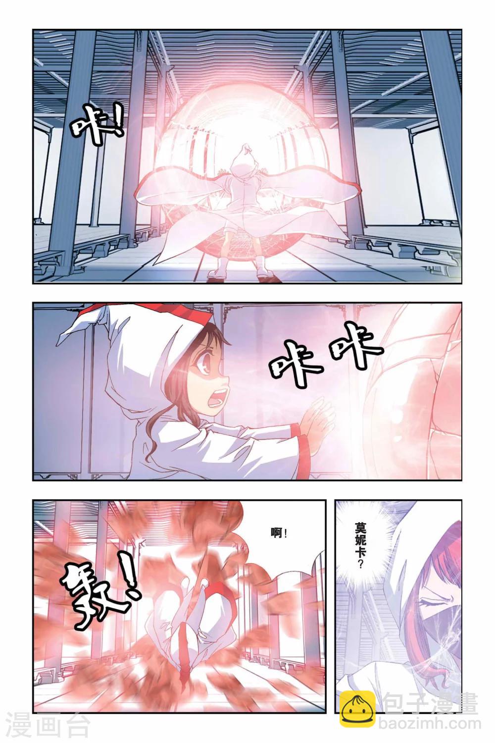 第251话 血池8