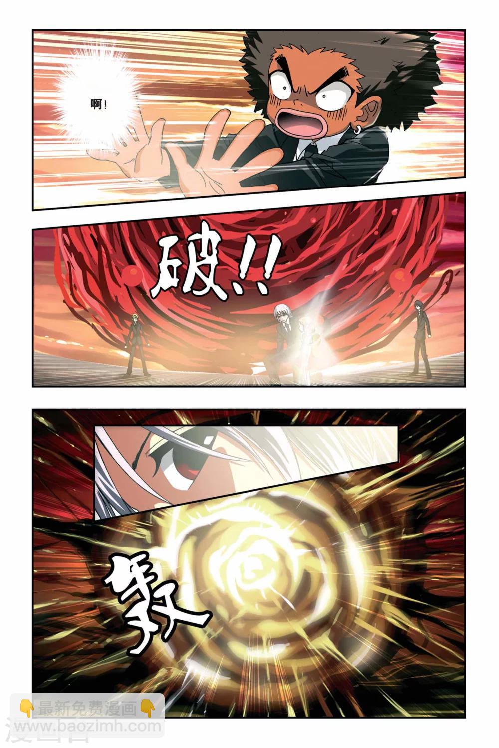 第252话 一号和一月5