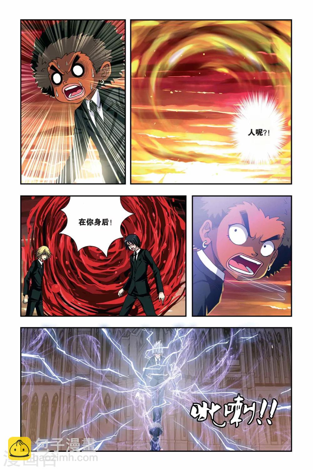 第252话 一号和一月6
