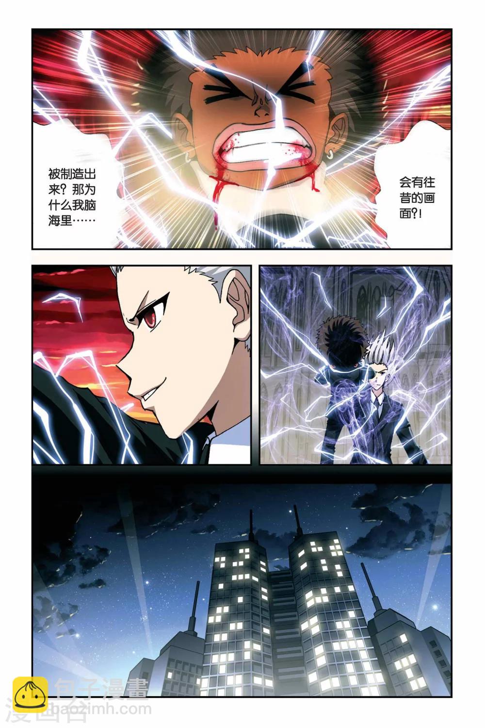 第252话 一号和一月8