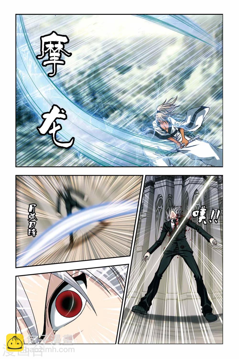 第255话 血海狂澜14