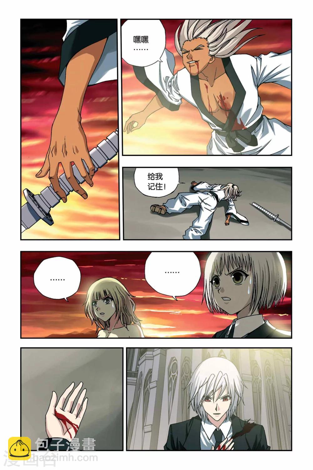 第255话 血海狂澜15
