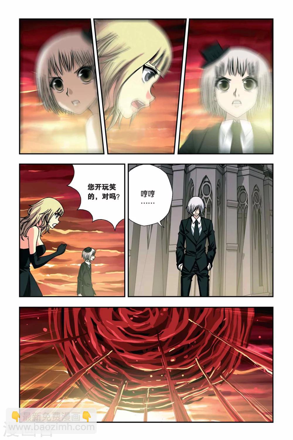 第255话 血海狂澜17