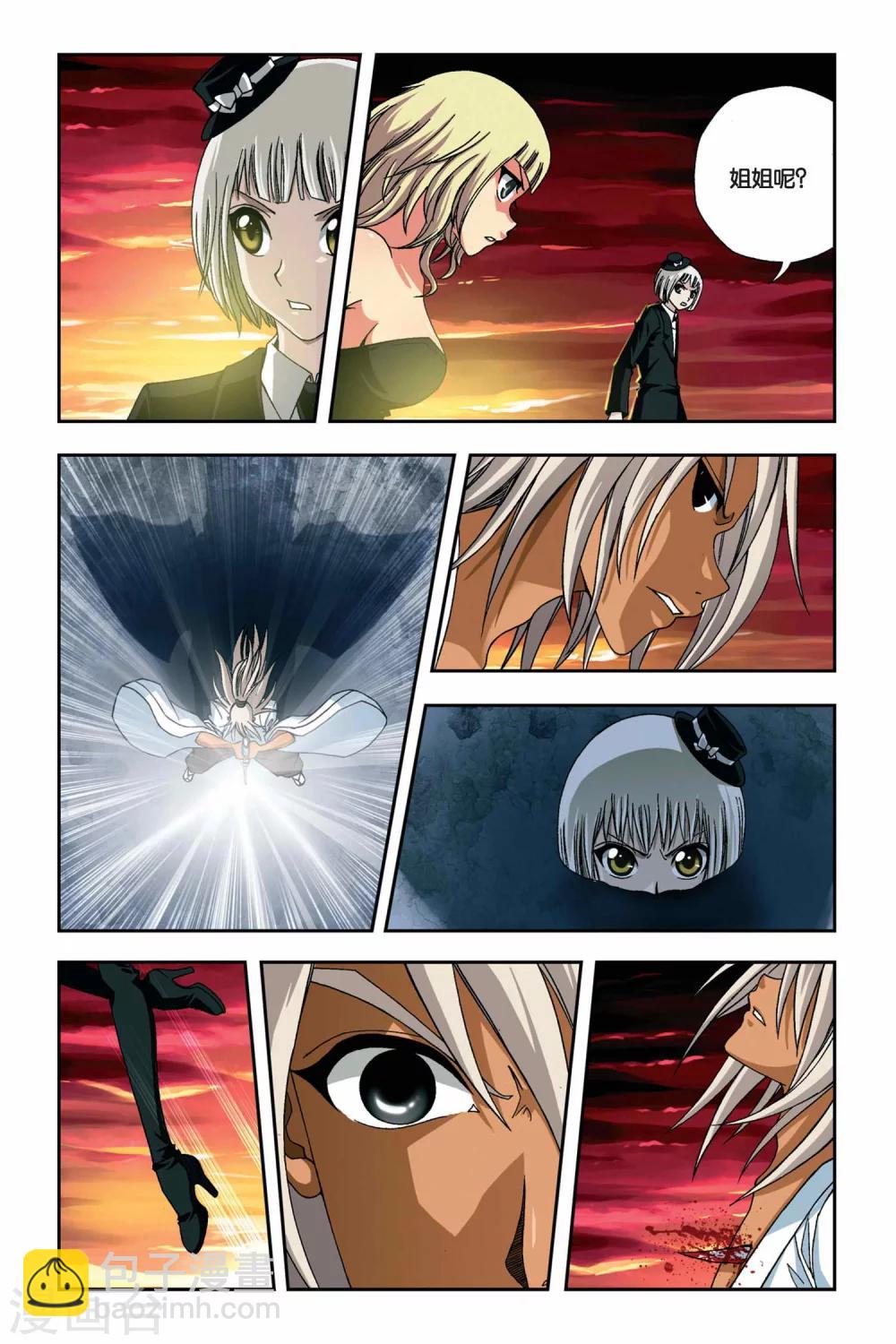 第255话 血海狂澜8