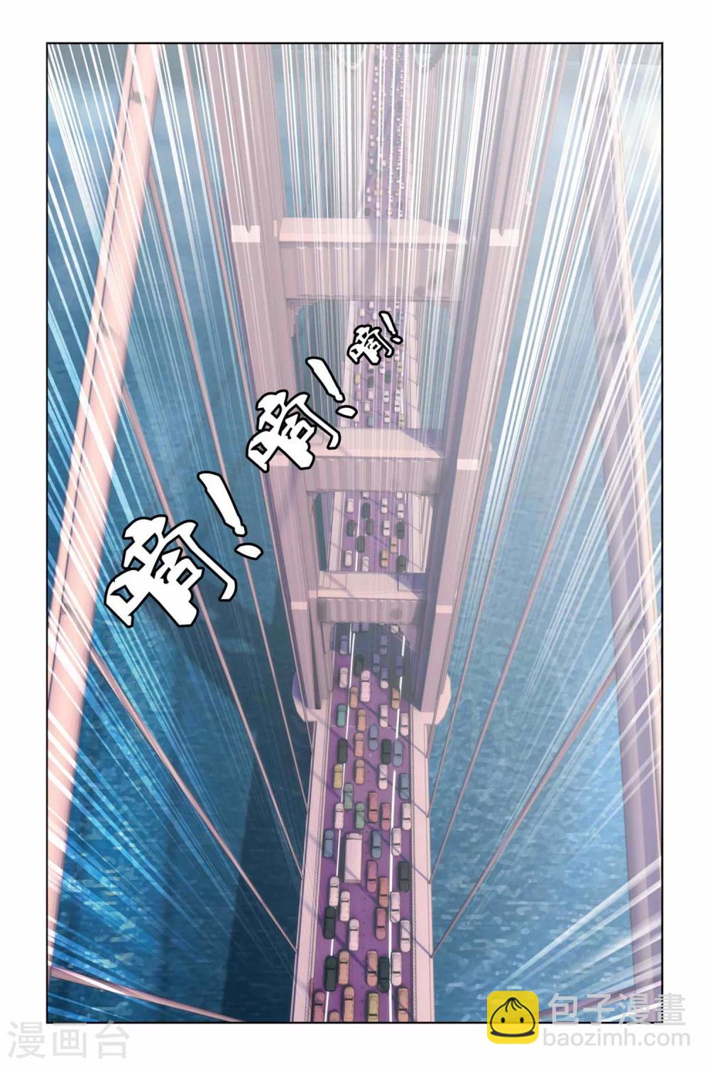 第257话 追踪血巢1