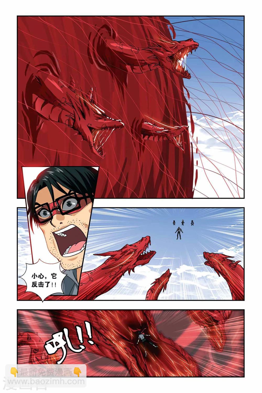 第257话 追踪血巢15