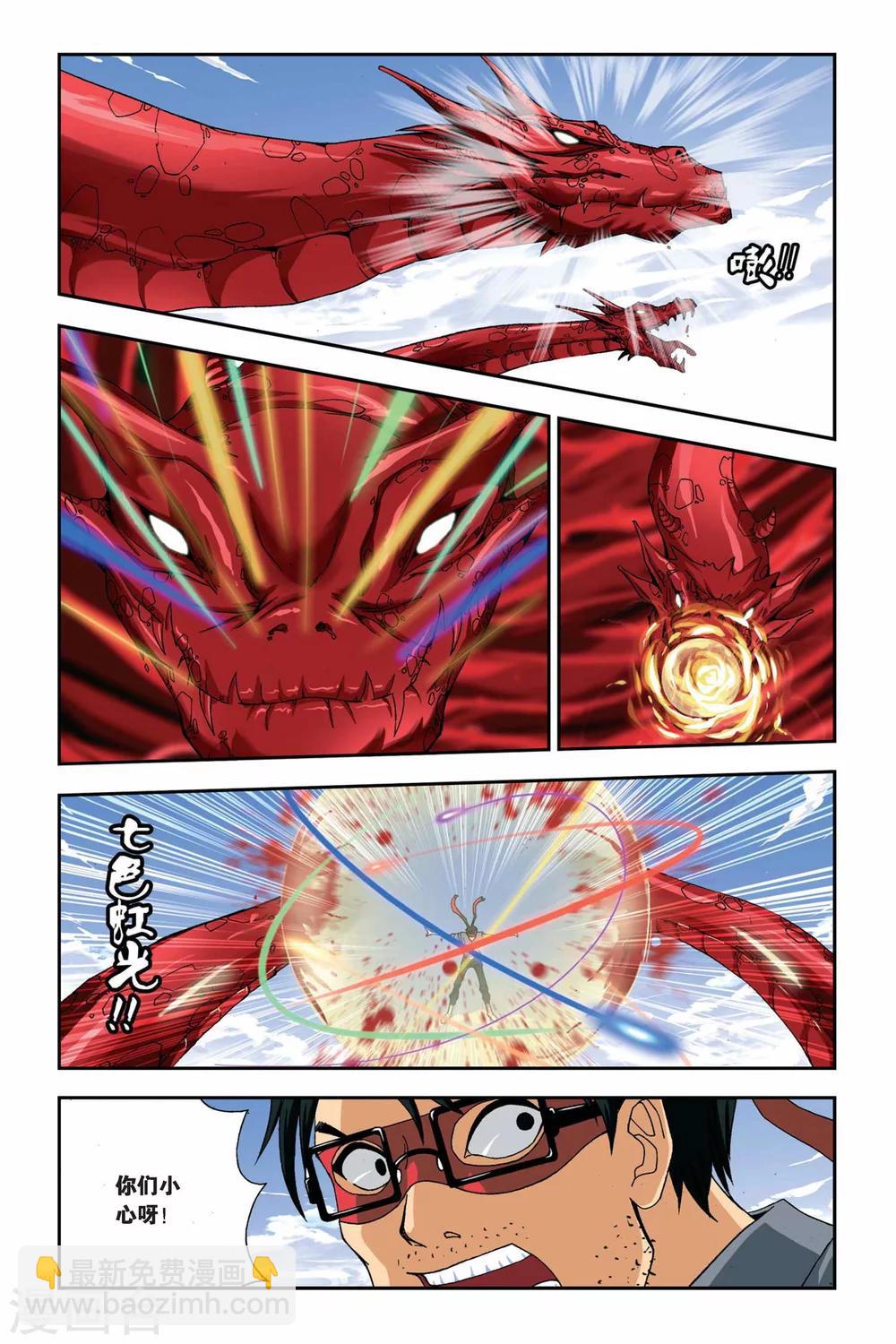 第257话 追踪血巢16