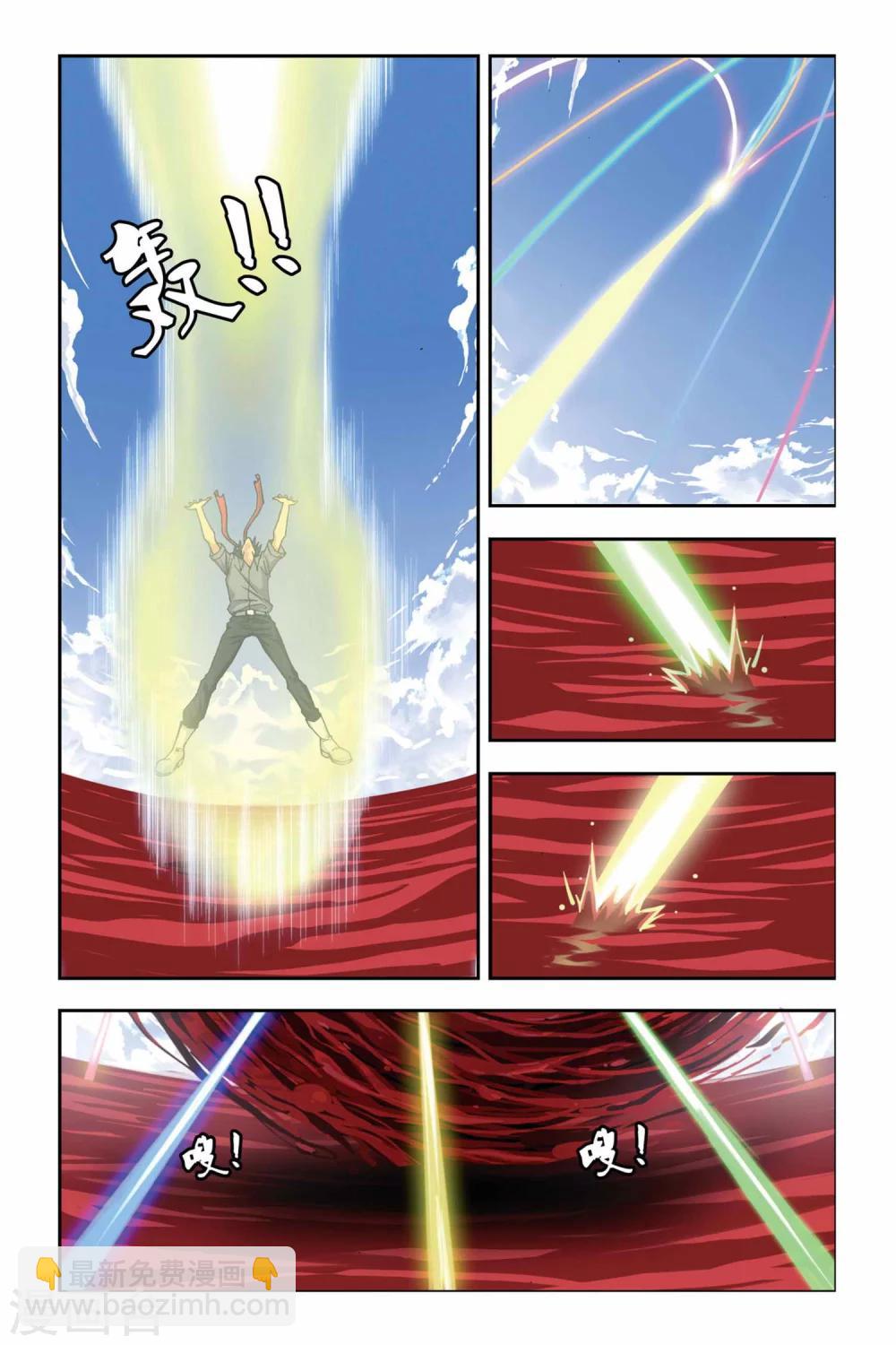 第257话 追踪血巢19