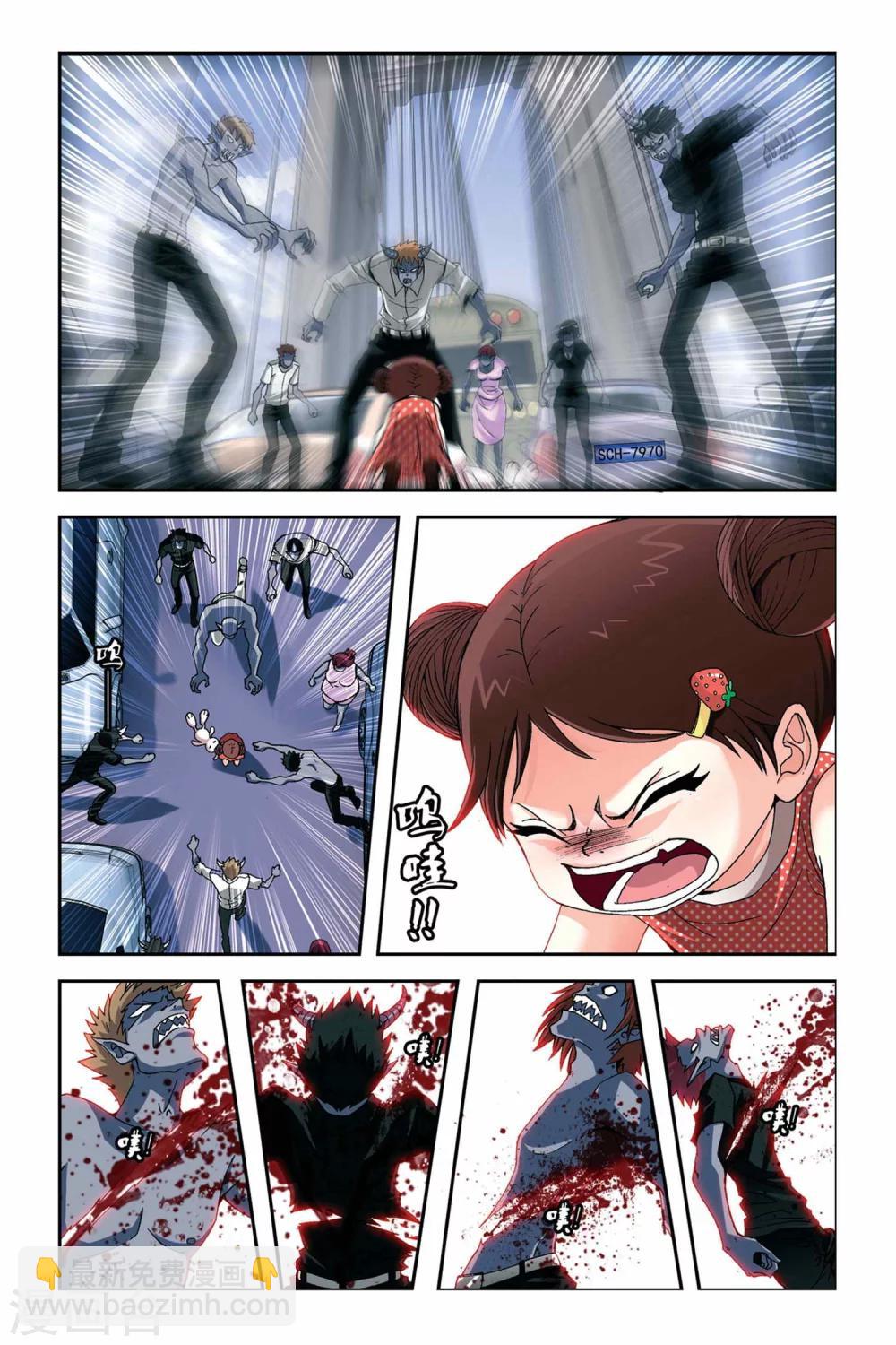 第257话 追踪血巢4
