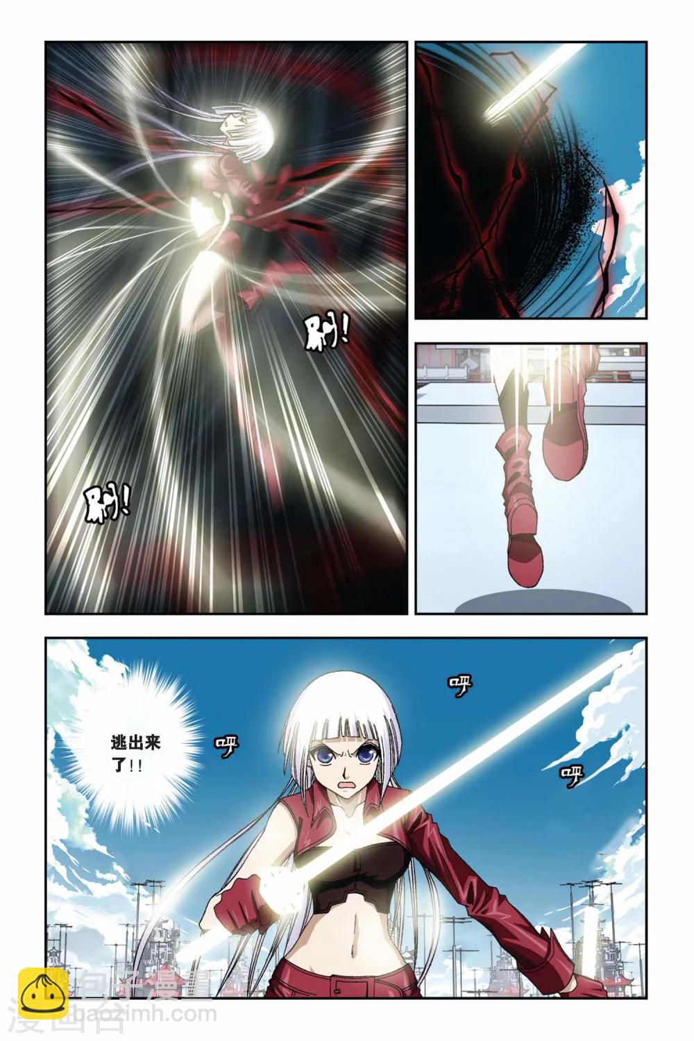 第268话 失守！冥想城19