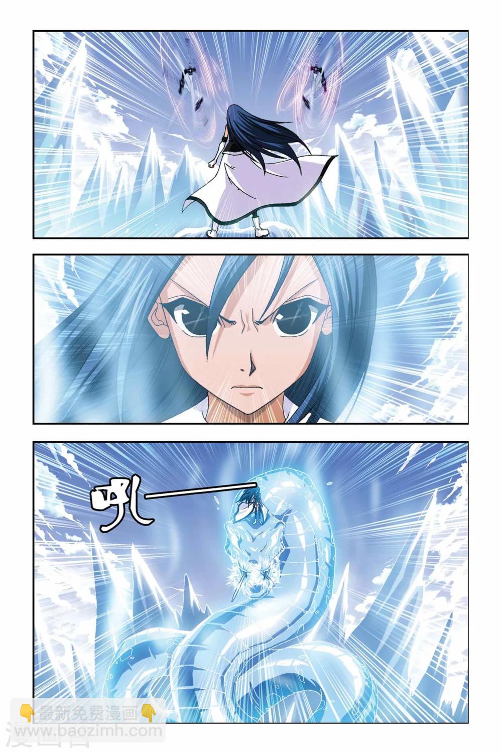 第269话 死亡光箭5