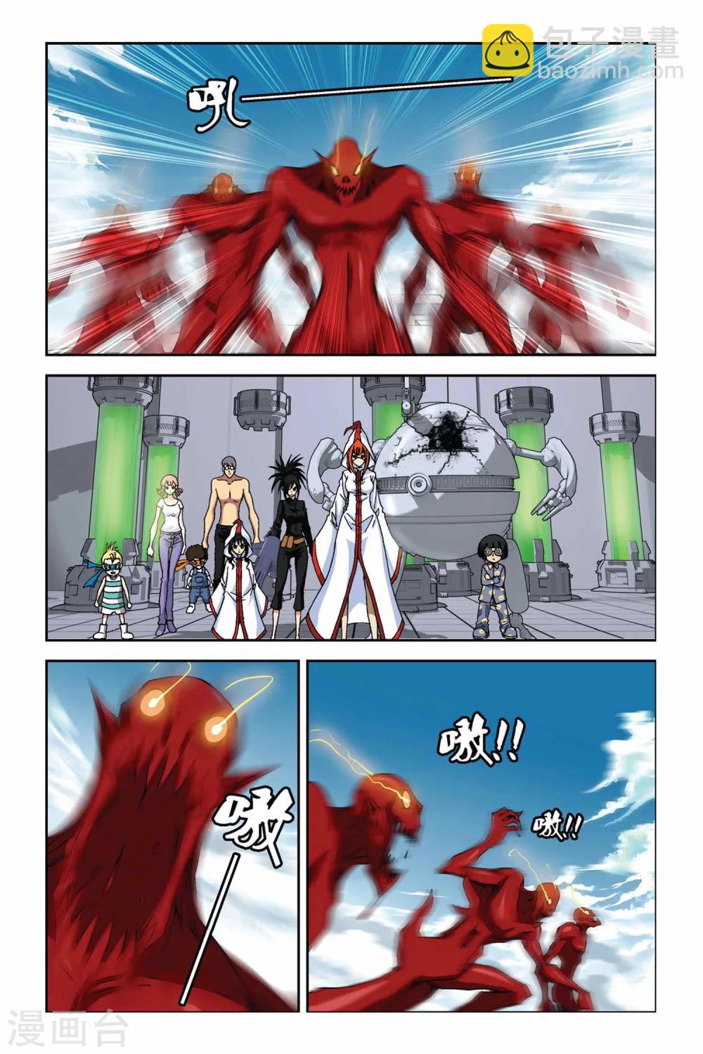 第273话 恶魔之子1
